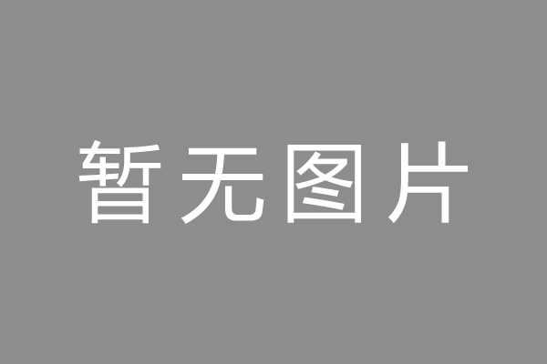 广州黄埔区按揭车抵押贷款哪里靠谱